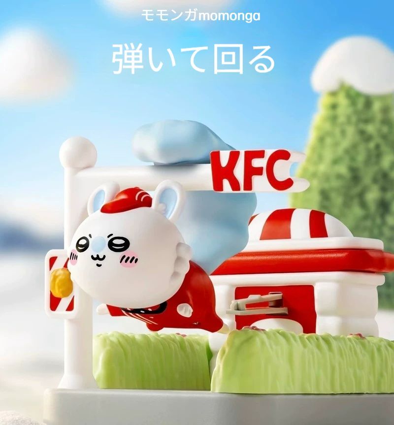 中国限定 ちいかわ ケンタッキー限定 おもちゃ コンプリート5点セット