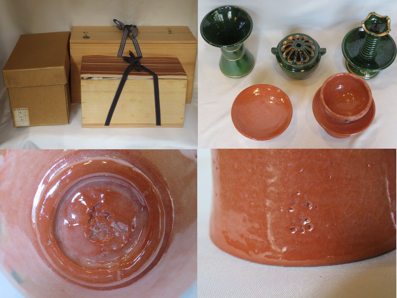 新春）七世 川崎和楽作 三具足 供茶茶碗 盛物台セット 青楽 赤楽 利休