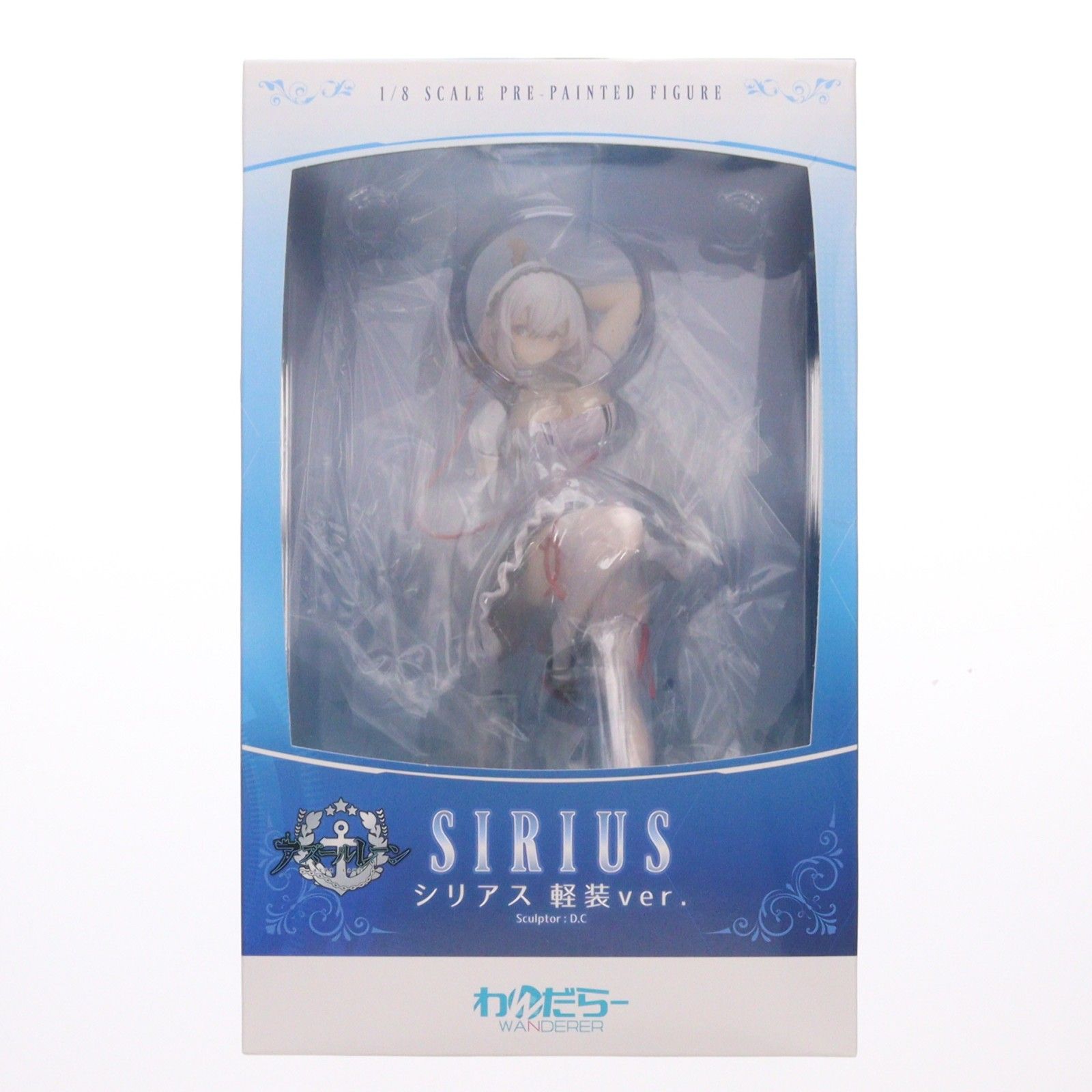 シリアス 軽装ver. アズールレーン 1/8 完成品 フィギュア わんだらー