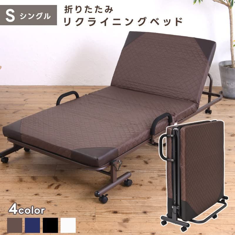 取りに来てもらう】 ビータ 折りたたみベッド リクライニング ブラック