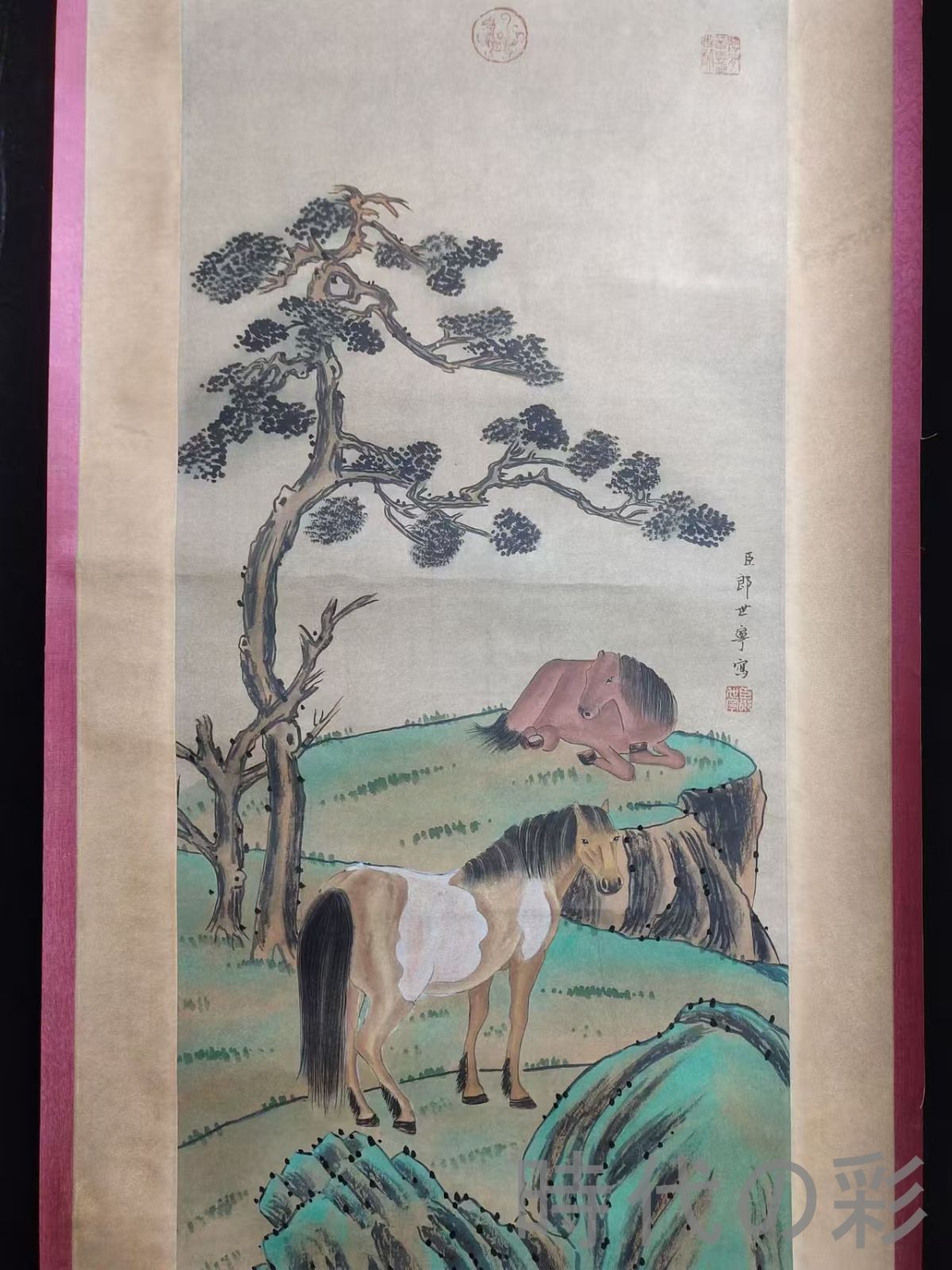 中堂画】郎世寧 駿馬図 掛軸 宣紙／鑑賞用複製作品 証書付き 中堂画