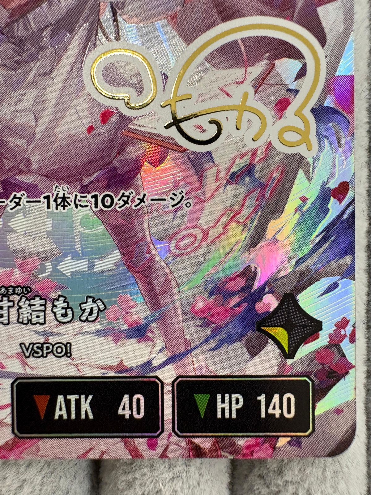 XrossStars 甘結もか LRPP サイン Xross Stars（クロススターズ）甘結