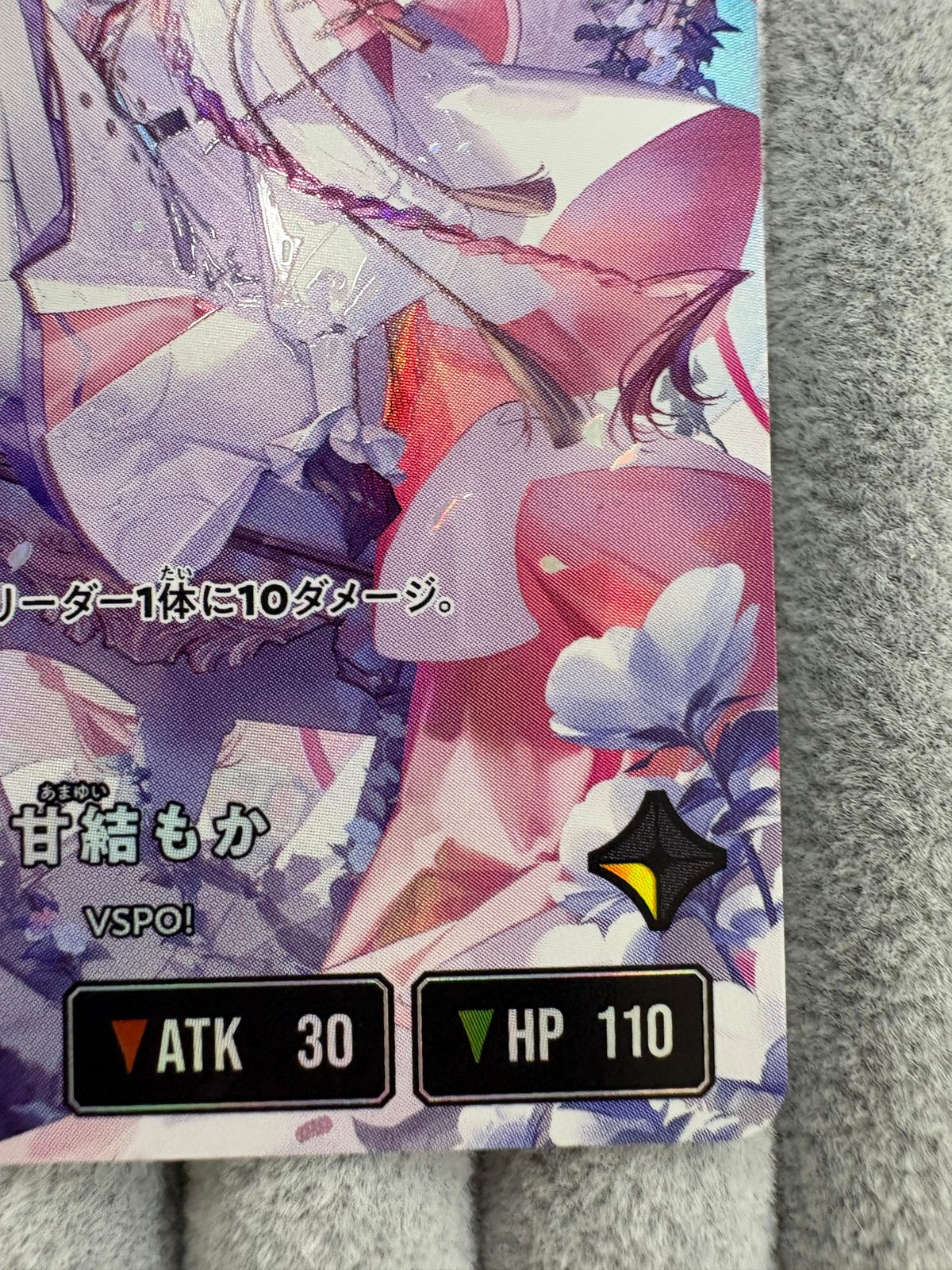 XrossStars 甘結もか LRPP サイン Xross Stars（クロススターズ）甘結