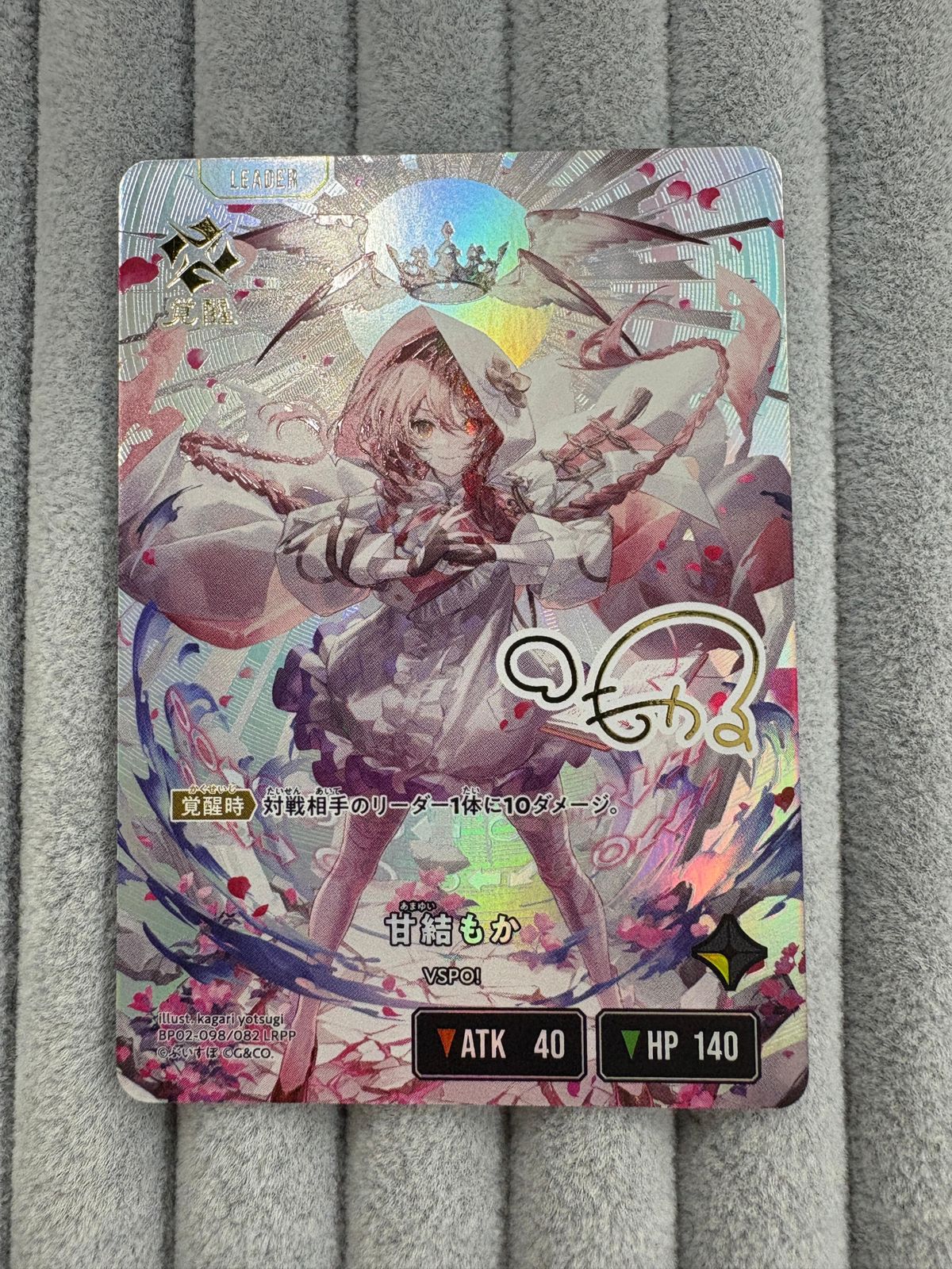 Xross Stars（クロススターズ）甘結もか サイン LRPP - メルカリ