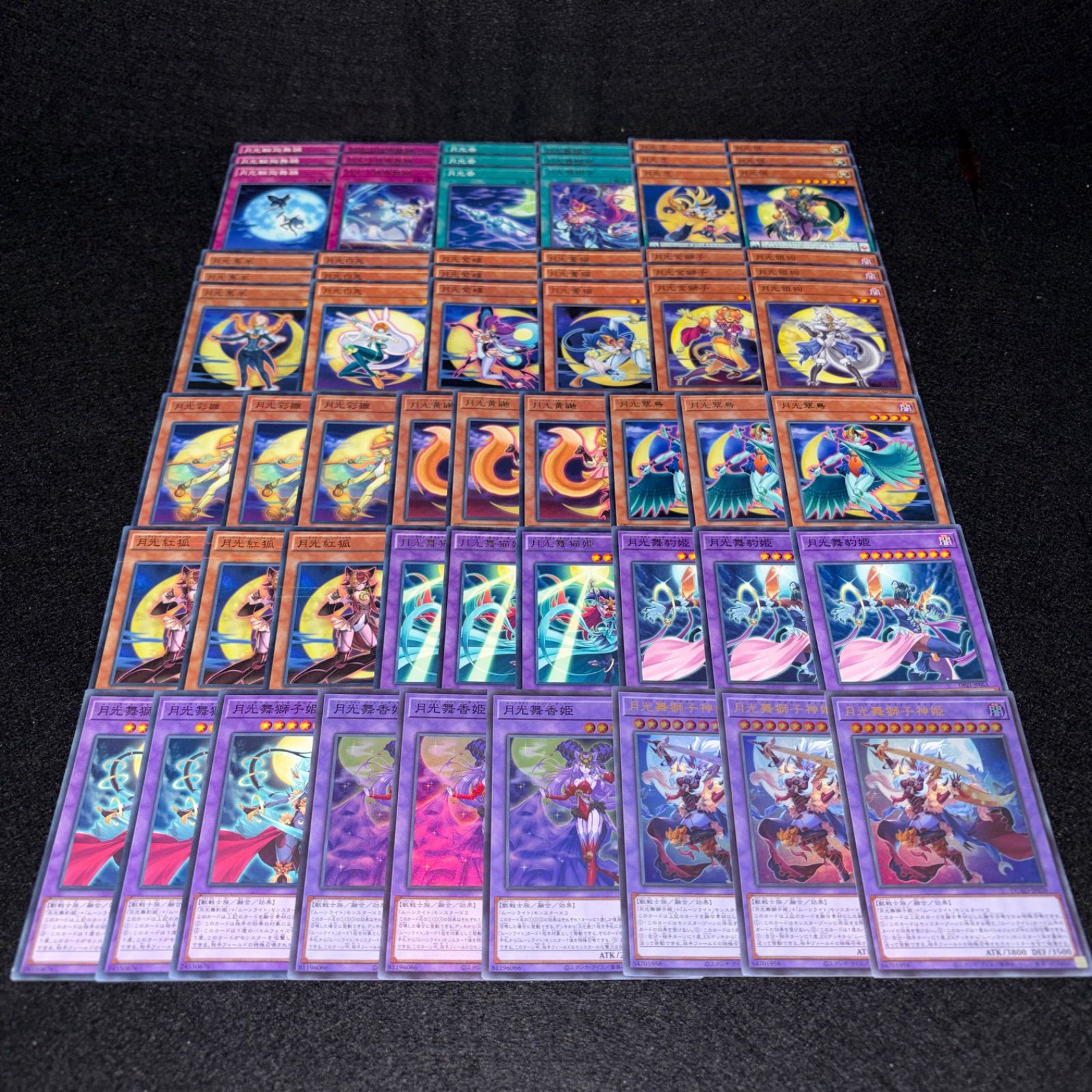 最高レアリティ統一] 月光 ムーンライト デッキパーツセット 遊戯王