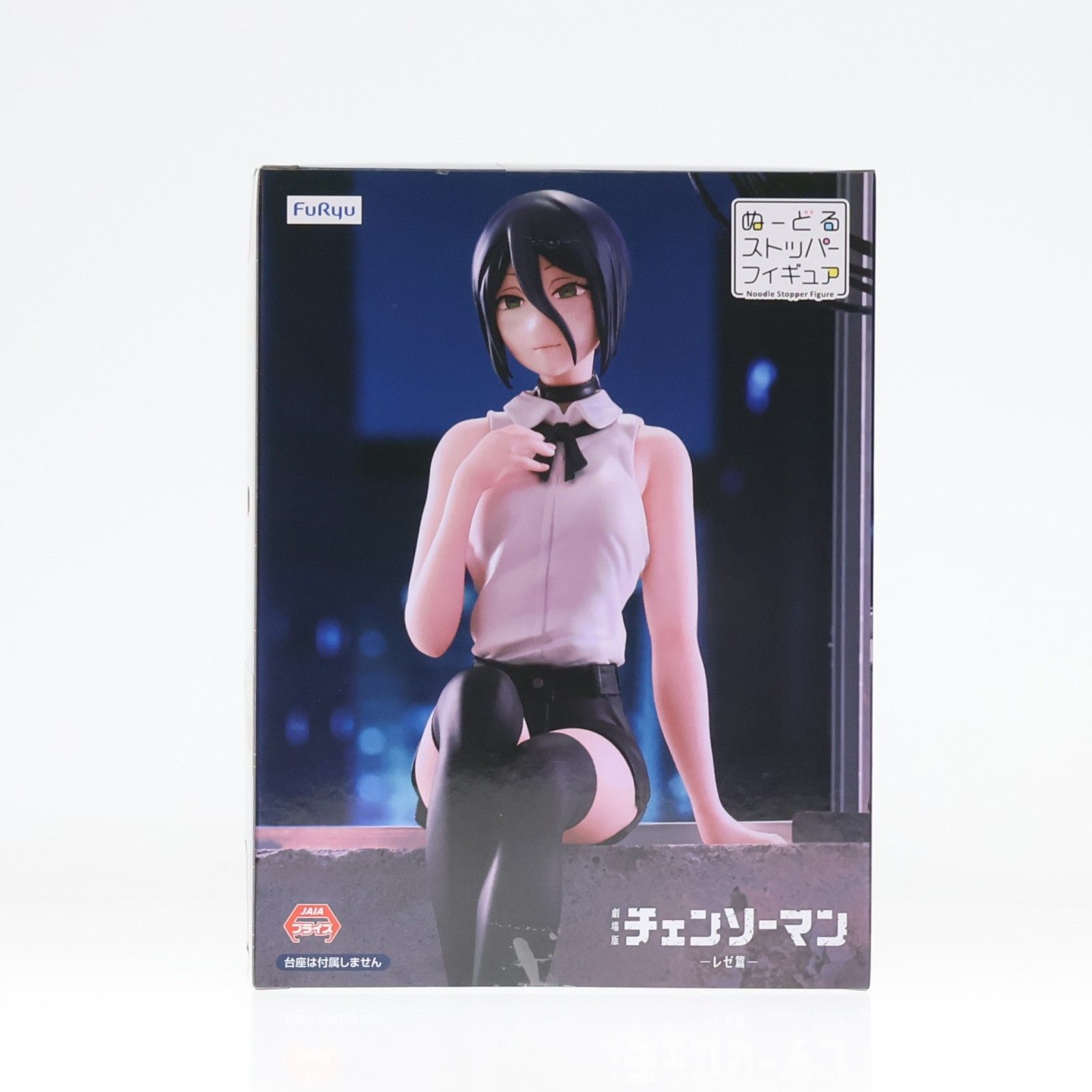 レゼ 劇場版 チェンソーマン レゼ篇 ぬーどるストッパーフィギュア