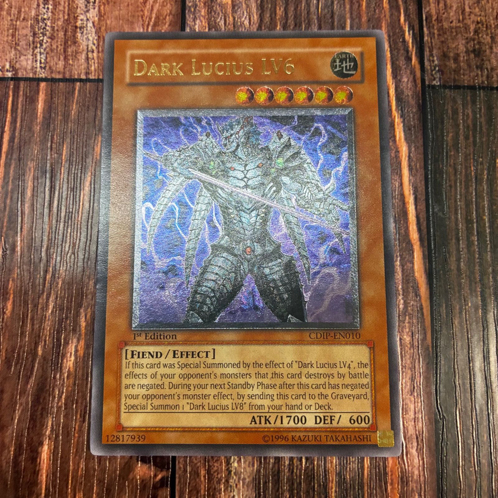 遊戯王 蘇りし魔王 ハデス スペイン語版 レリーフ 1st 遊戯王 蘇りし