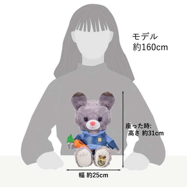 ディズニー ユニベアシティ ぬいぐるみ (M) パウキャロット ズートピア