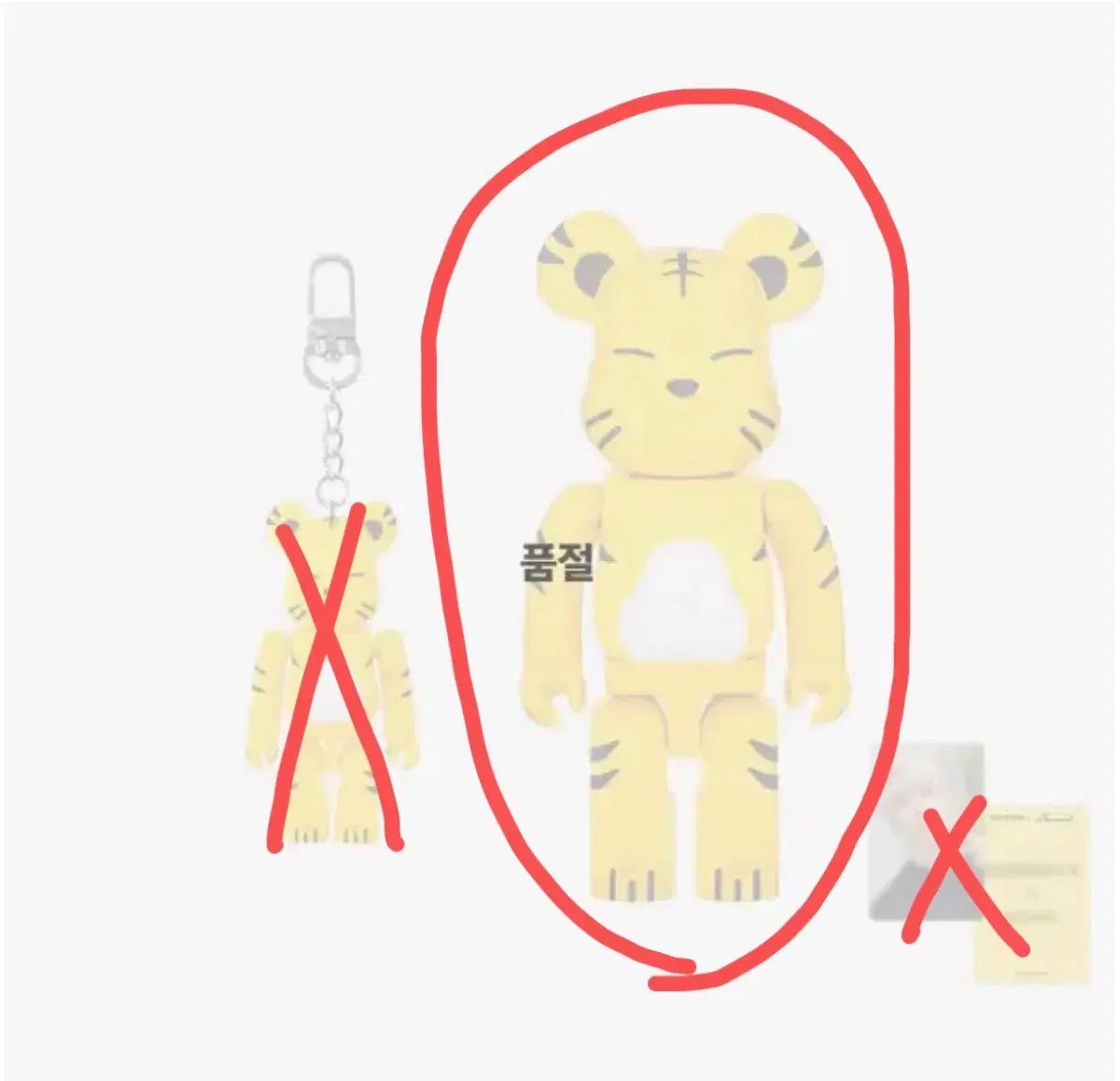 SEVENTEEN ホシBE@RBRICK 400% トレカ SEVENTEEN×BE@RBRICK ベア