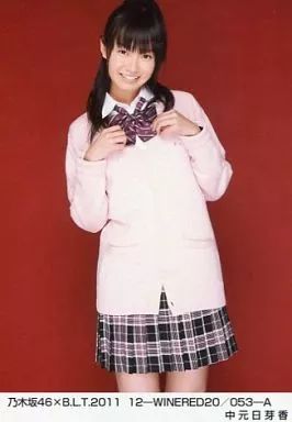 中古】生写真(乃木坂46) 中元日芽香/乃木坂46×B.L.T.2011 12-WINERED20