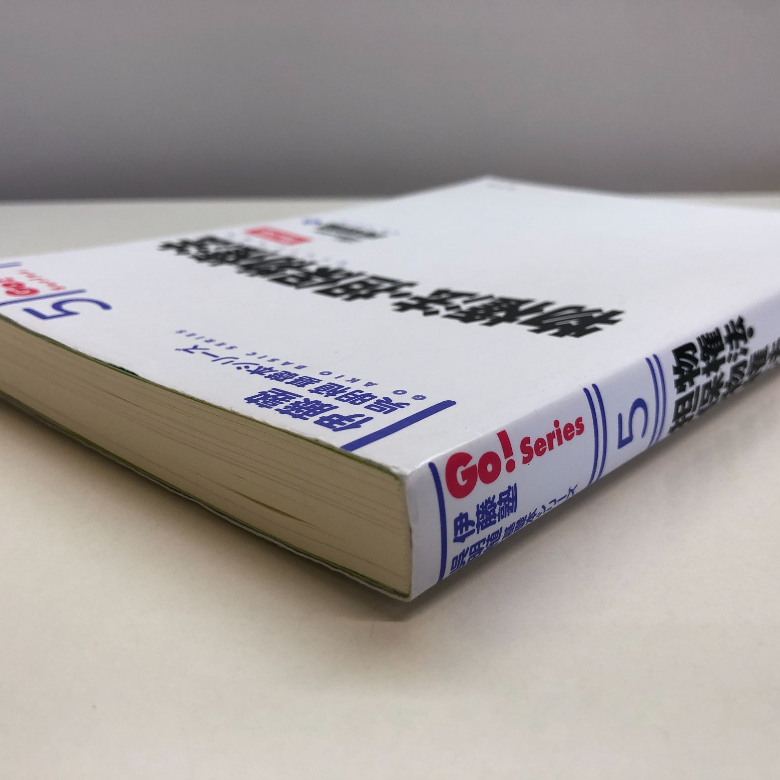 K]物権法・担保物権法 第2版 (伊藤塾呉明植基礎本シリーズ 5) 呉 明植