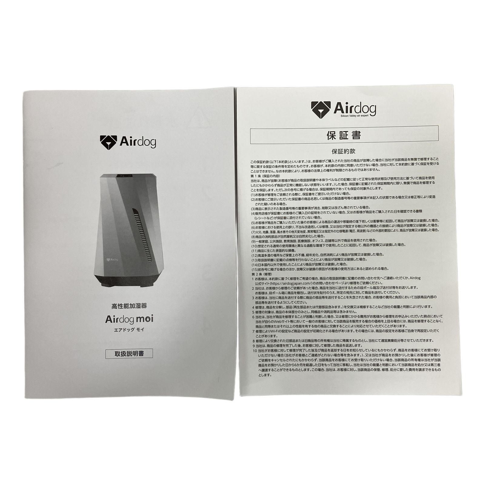 used、箱あり】高性能加湿器 Airdog moi H5 ほぼ未使用】Airdog moi 高