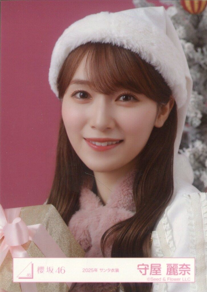 合*3様 守屋麗奈 櫻坂46 2025年 浴衣 生写真 直筆 サイン