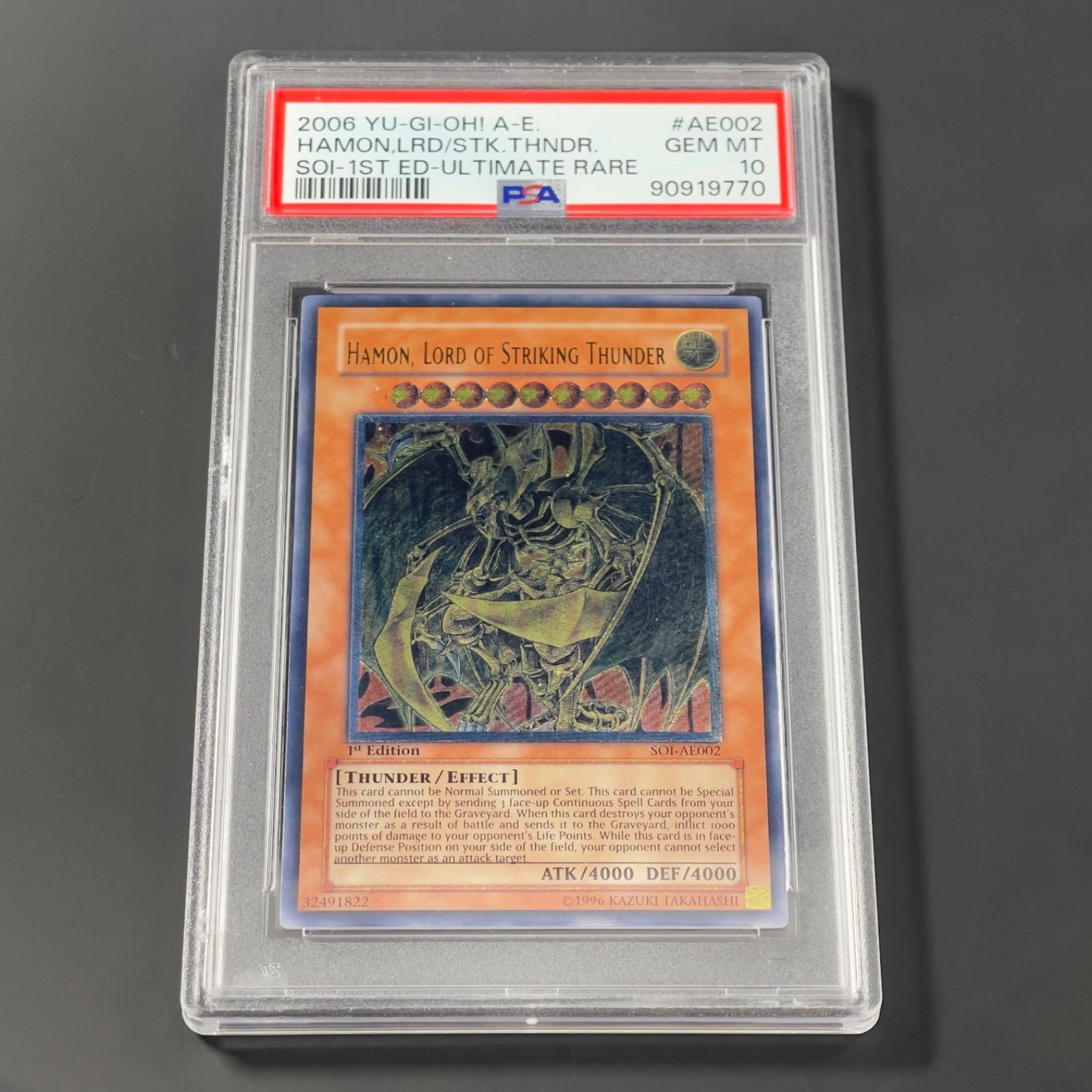 遊戯王 三幻魔 旧アジア版 レリーフ アルティメットレア PSA10 3枚