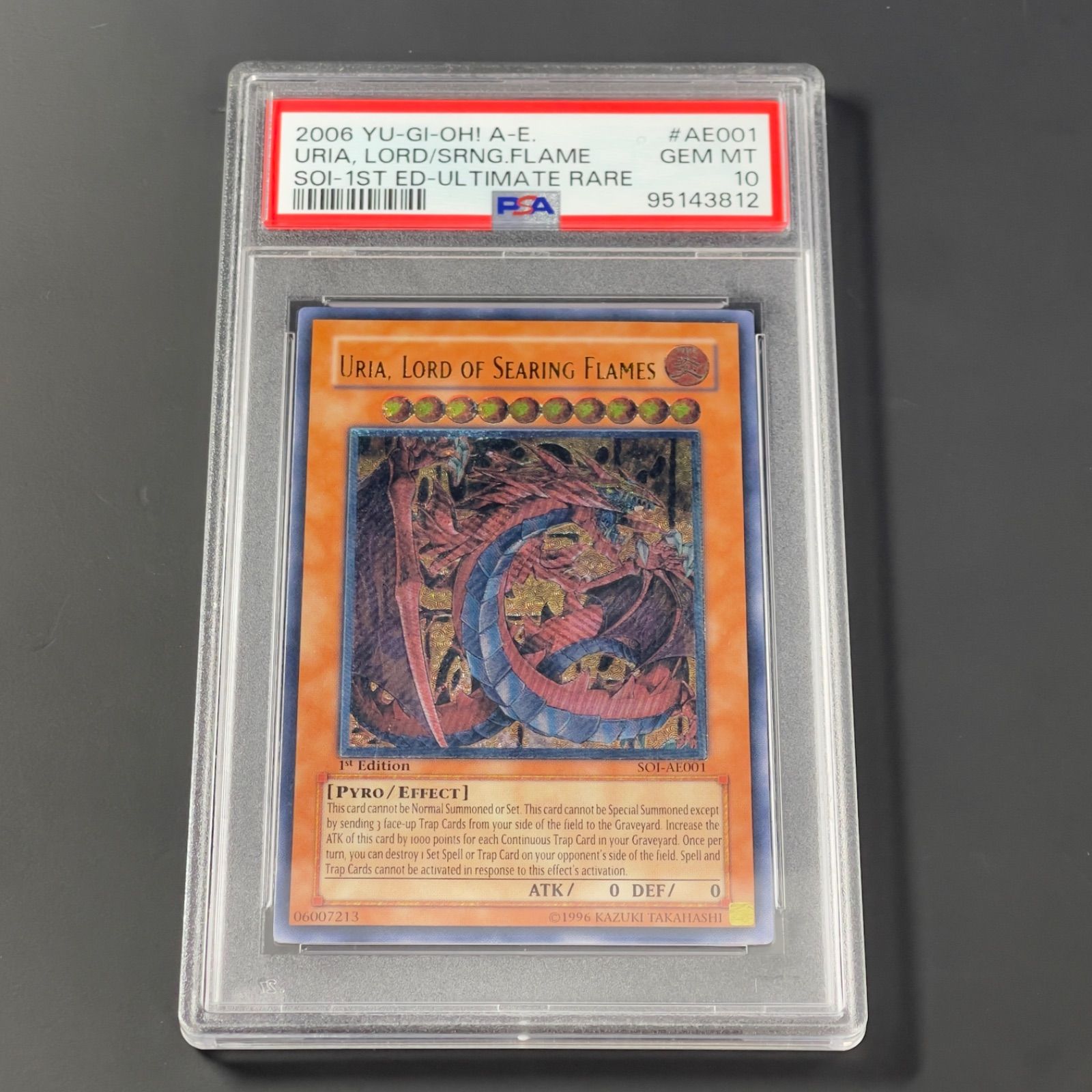 遊戯王 三幻魔 旧アジア版 レリーフ アルティメットレア PSA10 3枚