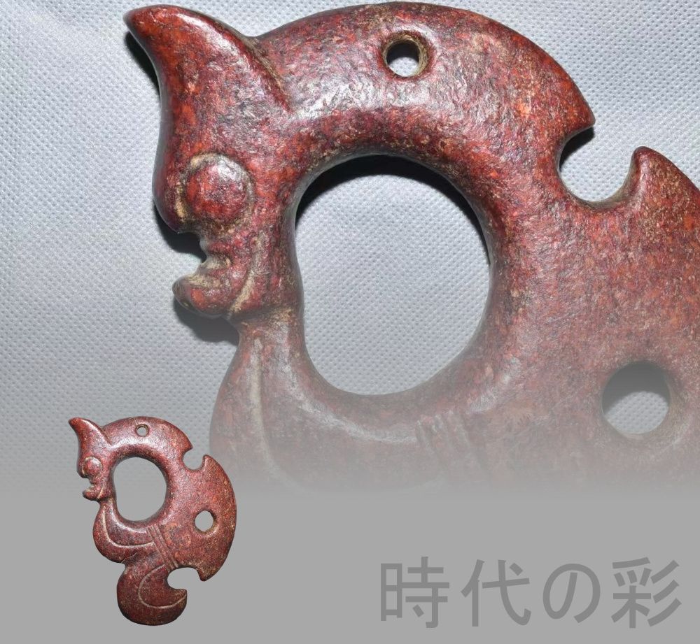 紅山文化 河磨玉 変形龍】重さ750g 玉質良好 古玉 中国古美術 新石器