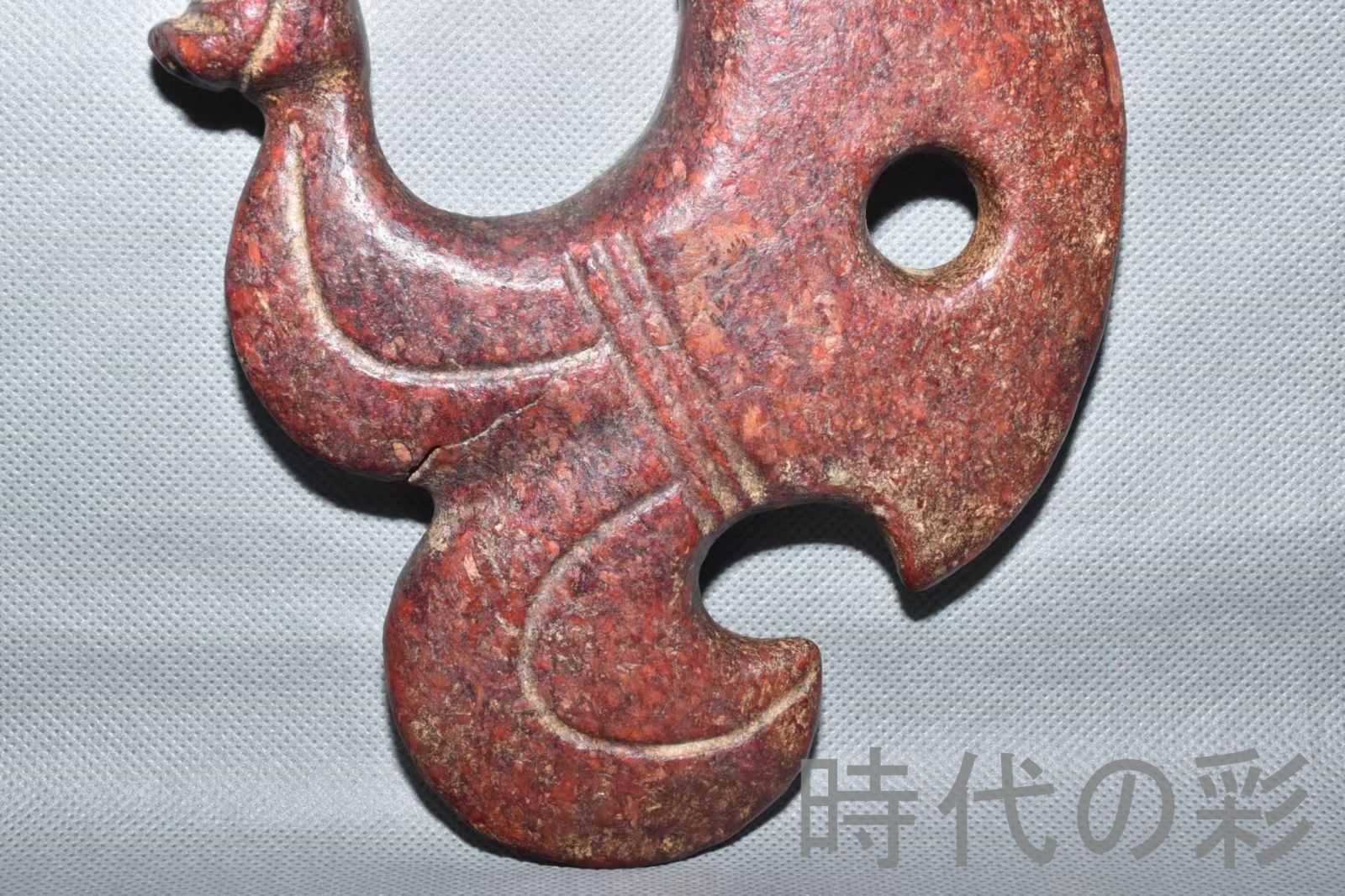 紅山文化 河磨玉 変形龍】重さ750g 玉質良好 古玉 中国古美術 新石器