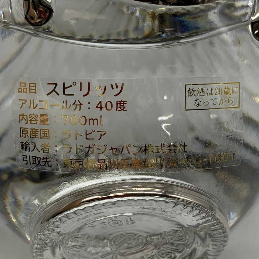 インペリアルコレクション シルバー 新品未開封 インペリアル