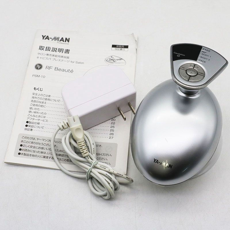 YAMAN キャビスパ プレステージ for Salon PSM-10SR キャビスパ