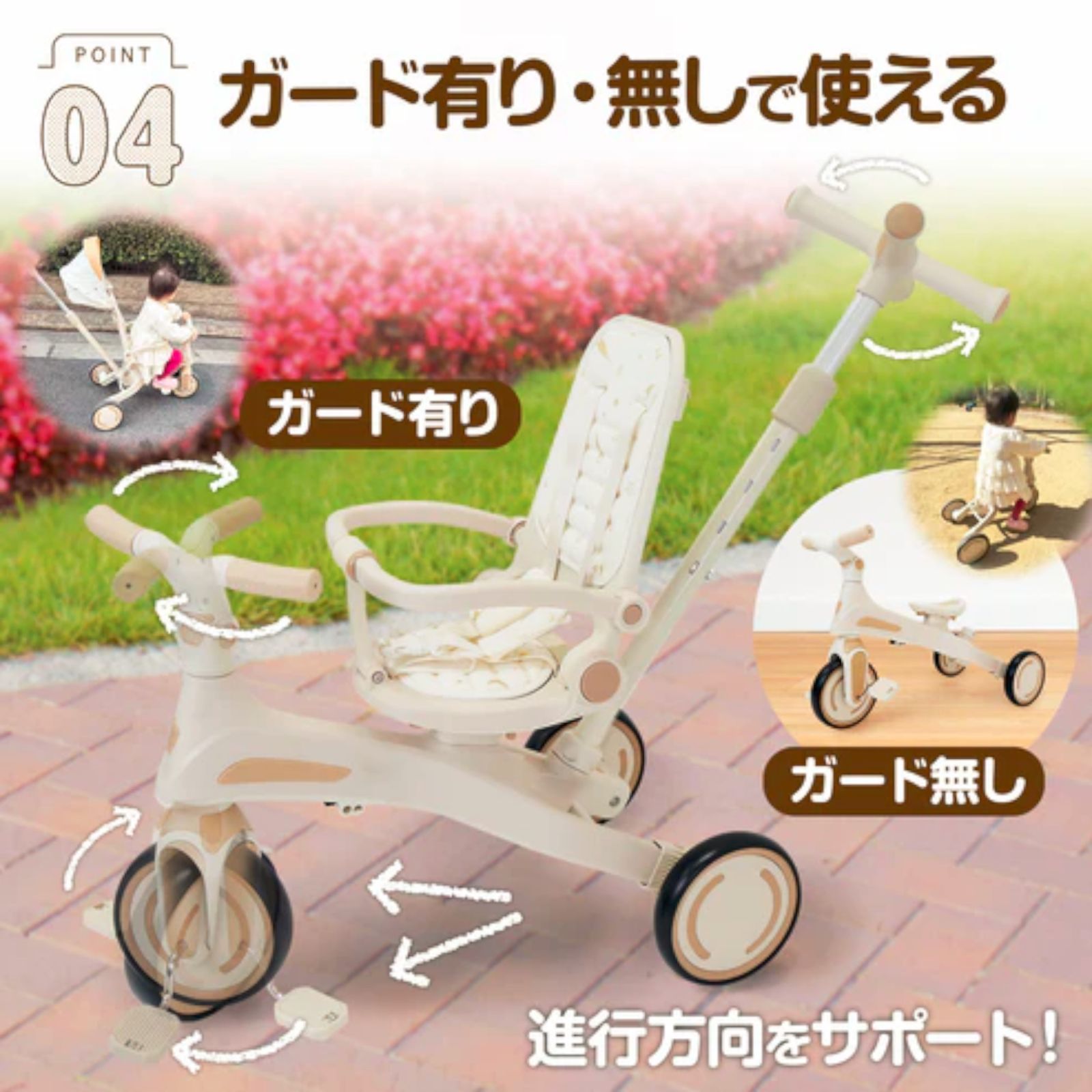 2646 三輪車 イエロー 2歳 手押し棒付き 折りたたみ 1歳 3歳 子供用