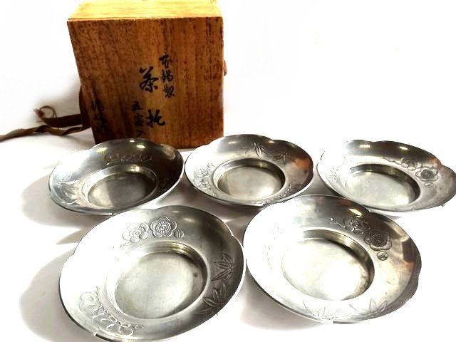 古玩 渡り 古錫 円式茶托五客 無銘◇煎茶道具錫器茶道具