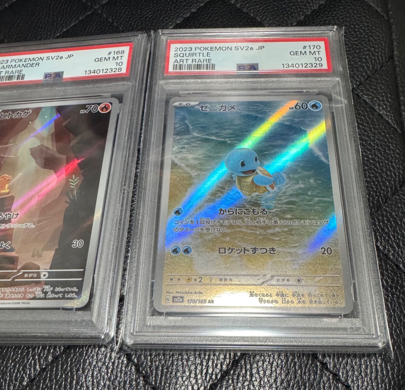 PSA10 連番 フシギダネ ヒトカゲ ゼニガメ 御三家 AR - メルカリ