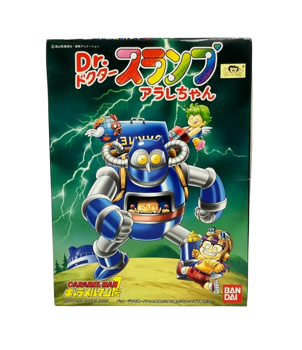 2026年最新】キャラメルマン1号の人気アイテム - メルカリ