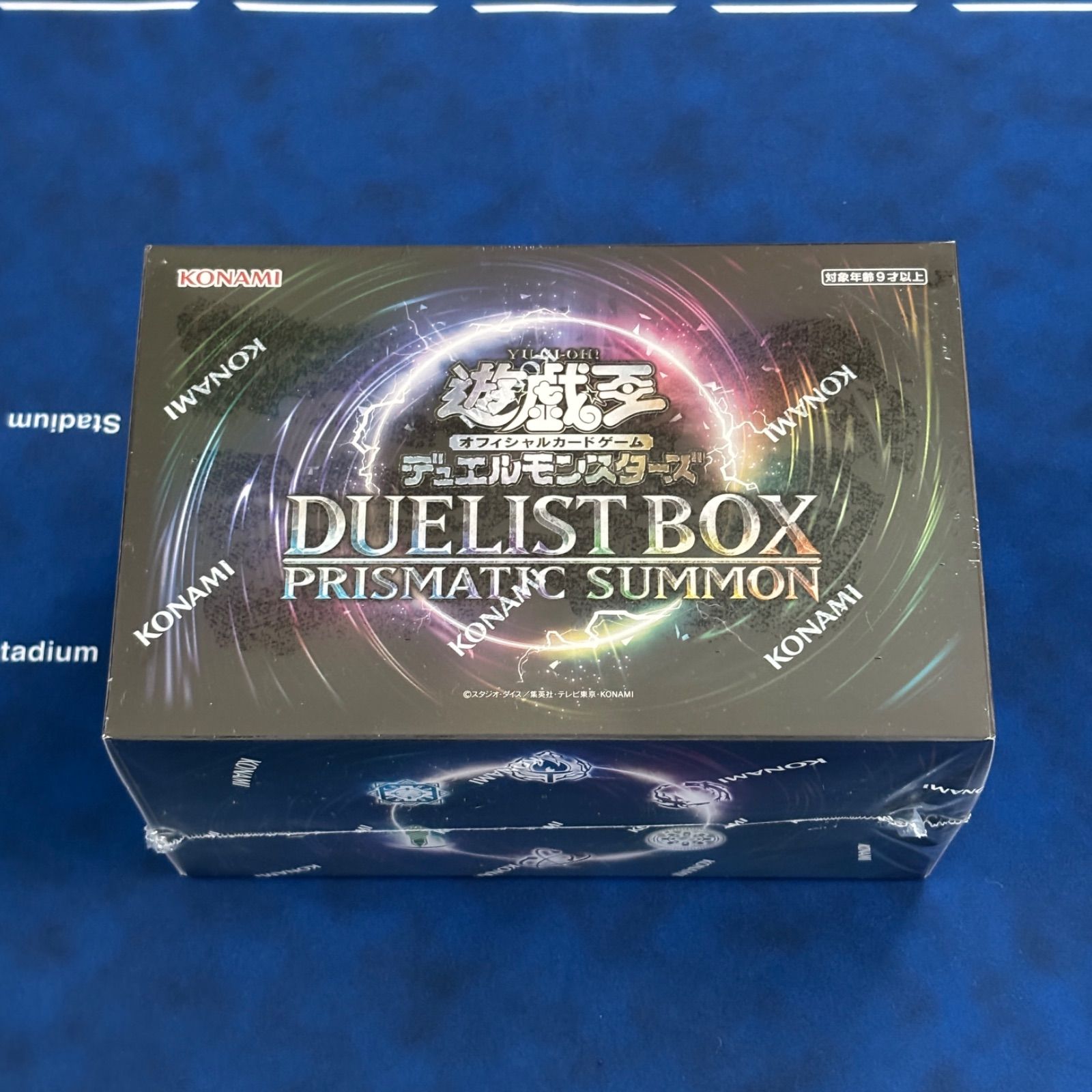遊戯王 DUELIST BOX-PRISMATIC SUMMON サプライセット DUELIST BOX