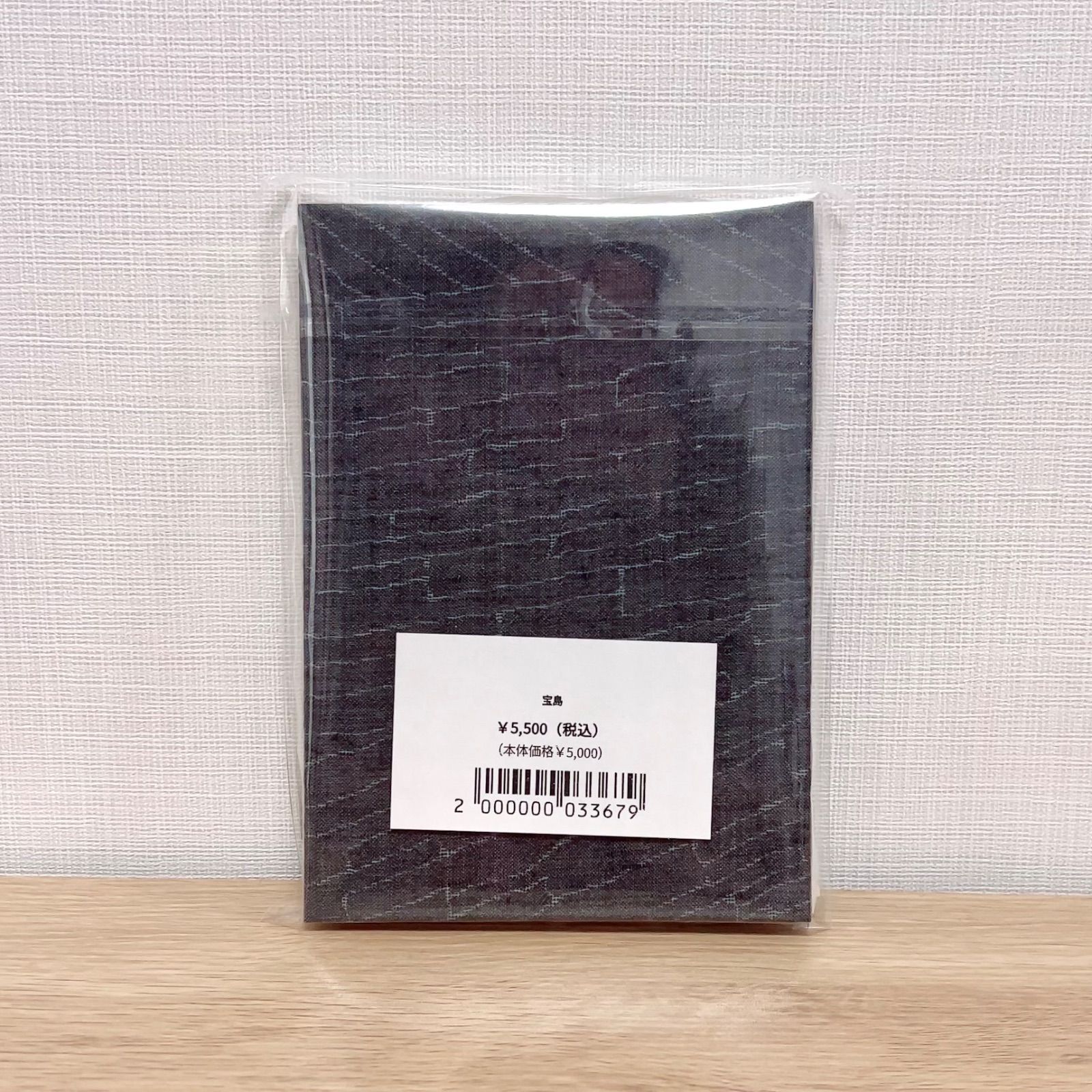 ☆即納【新品未開封】希少 宝島 森見登美彦 直筆サイン本 ミモザ