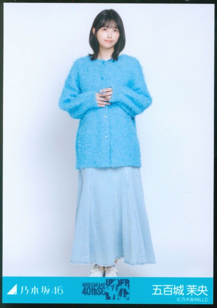乃木坂46 会場限定ランダム生写真 五百城茉央 ニット×ロングデニム