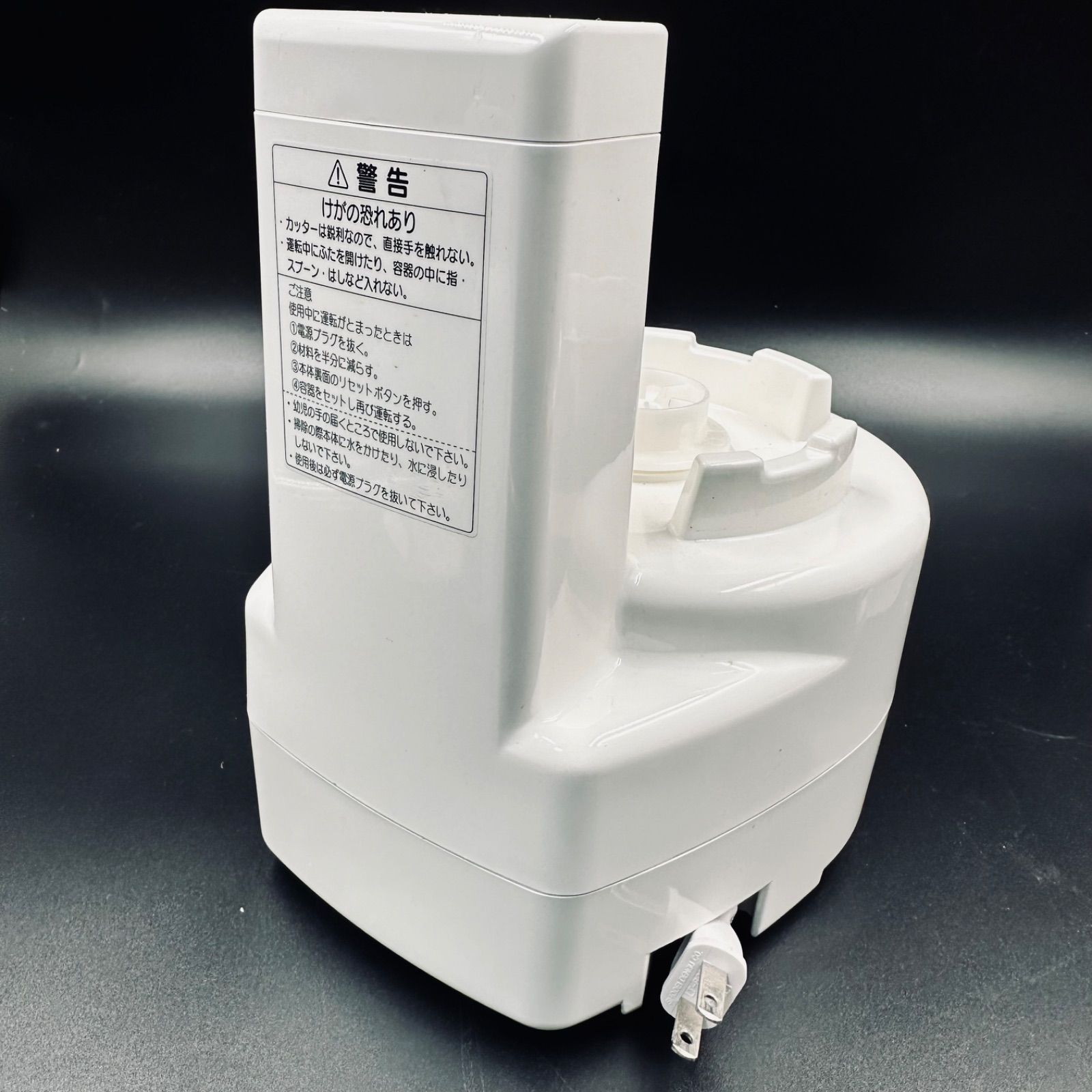 あじのさと Wスピード 山本電気 YDK フードプロセッサー Y-2400W