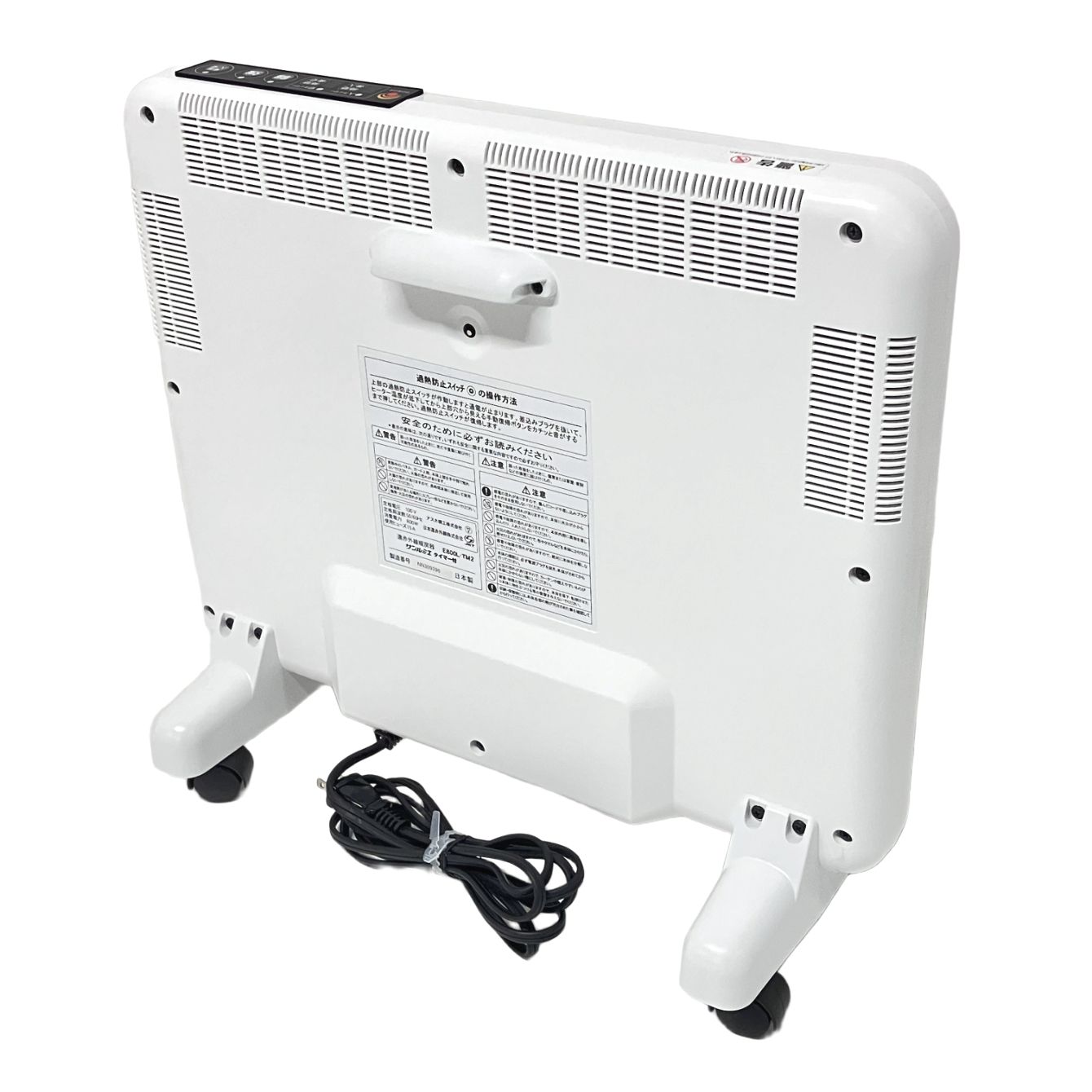 遠赤外線パネルヒーター E800L-TM キャスター付き ホワイト 日本遠