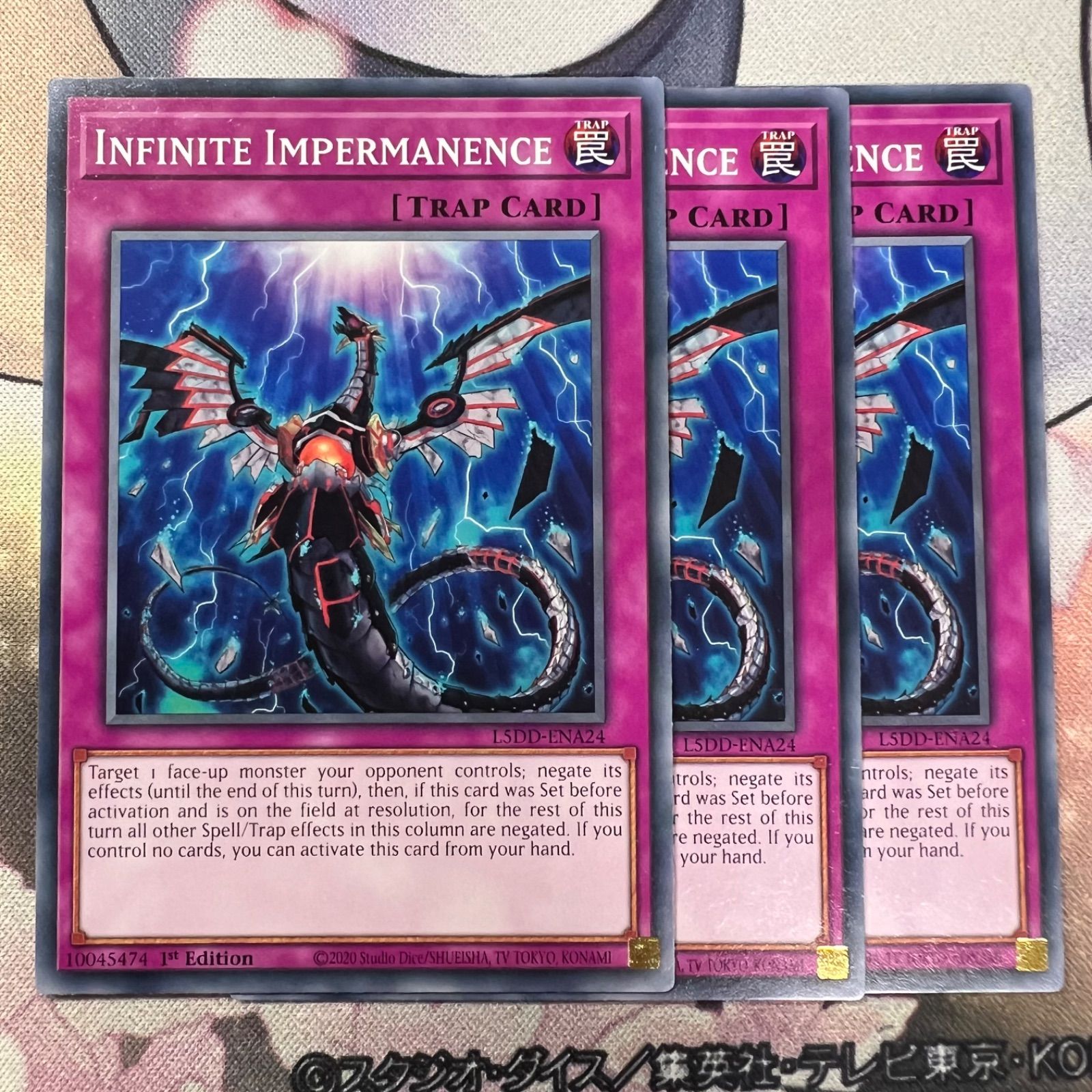 遊戯王】 EU 英語版 無限泡影 Infinite Impermanence L5DD-ENA24