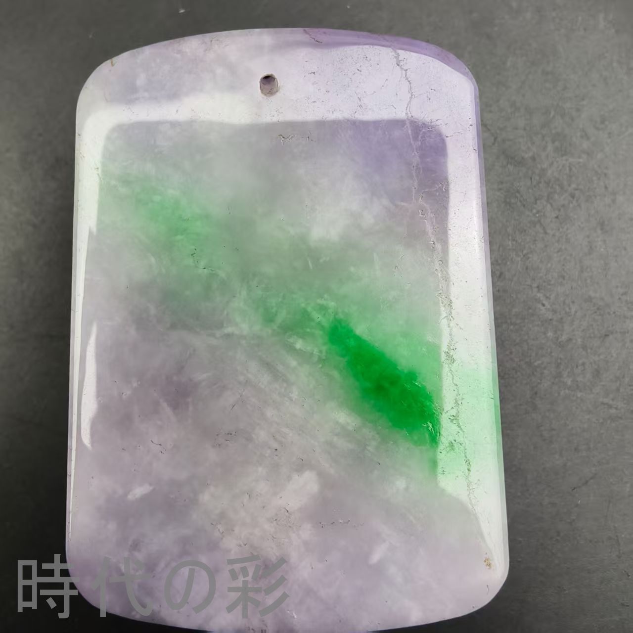 古玉老翡翠 虎虎生威玉牌』中国古美術 古代ミャンマー 高冰三色 手工