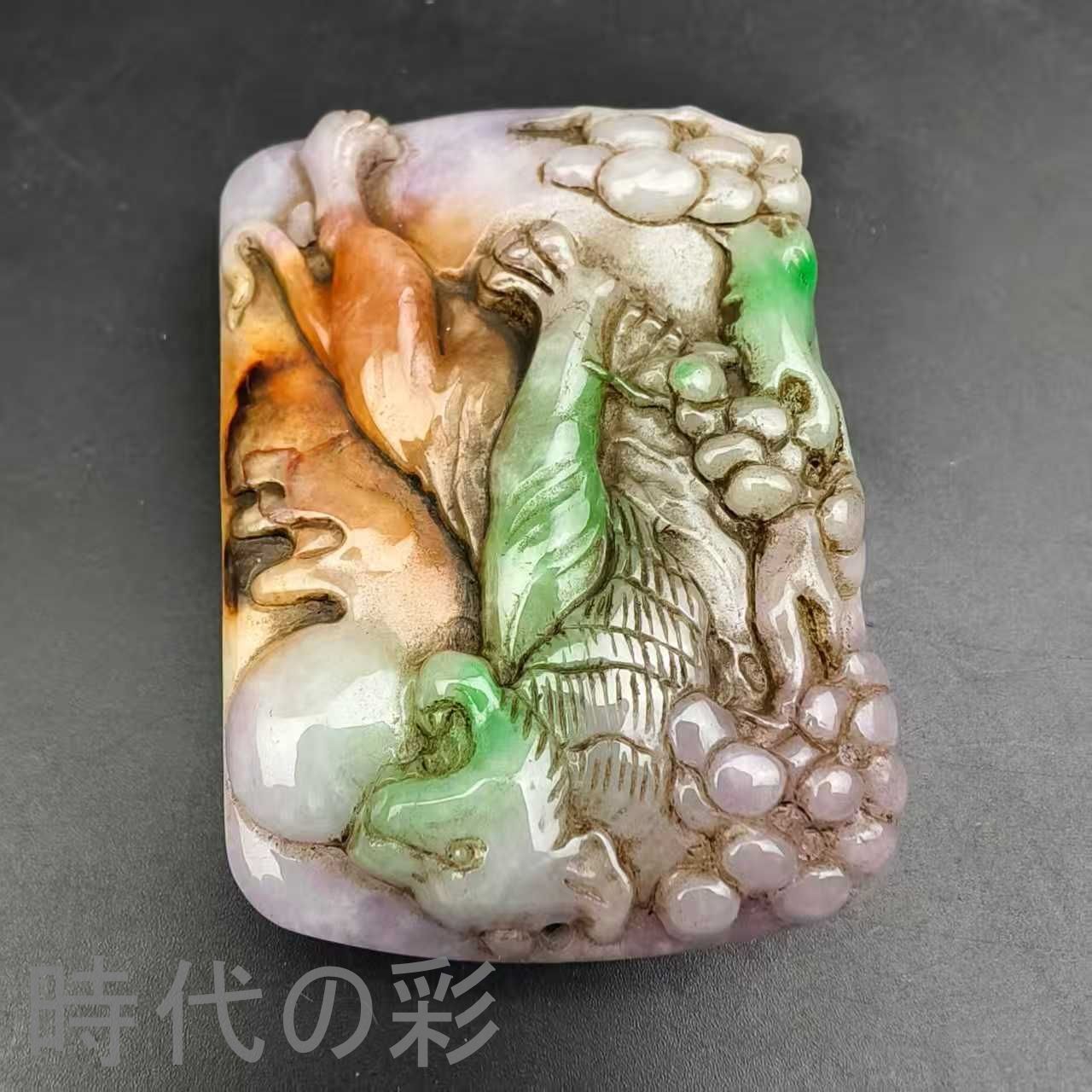 古玉老翡翠 虎虎生威玉牌』中国古美術 古代ミャンマー 高冰三色 手工