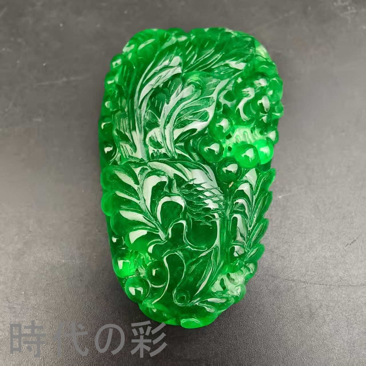 古玉老翡翠 鳳凰透彫玉牌』中国古美術 古代ミャンマー 高冰満緑 精工