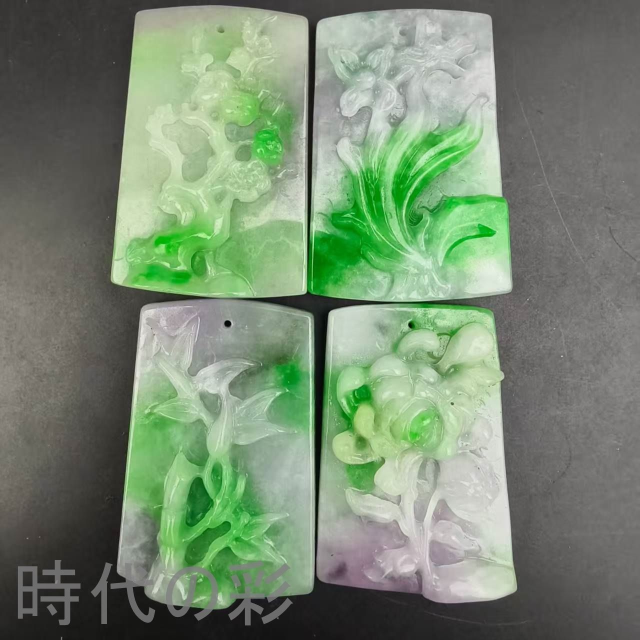 古玉老翡翠 梅蘭竹菊玉牌 四件組』中国古美術 古代ミャンマー 紫青老種