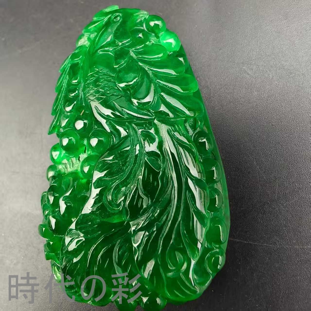 古玉老翡翠 鳳凰透彫玉牌』中国古美術 古代ミャンマー 高冰満緑 精工