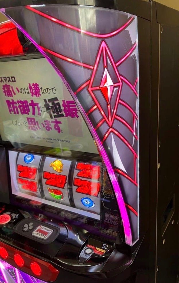スマスロ実機 【 パチスロ L 痛いのは嫌なので防御力に極振りしたいと