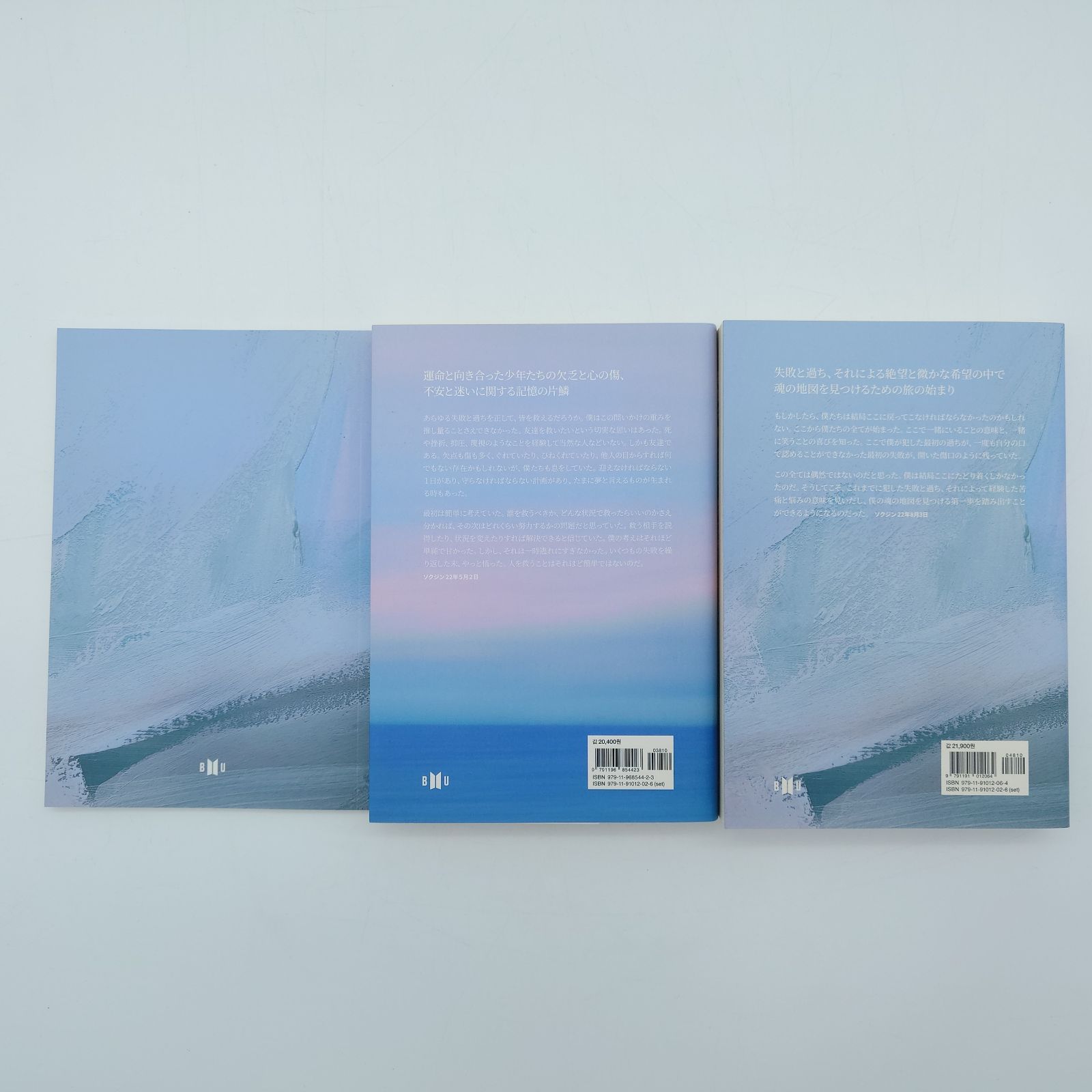 7 BTS 花様年華 THE NOTES 1&2（ノート付き） - メルカリ