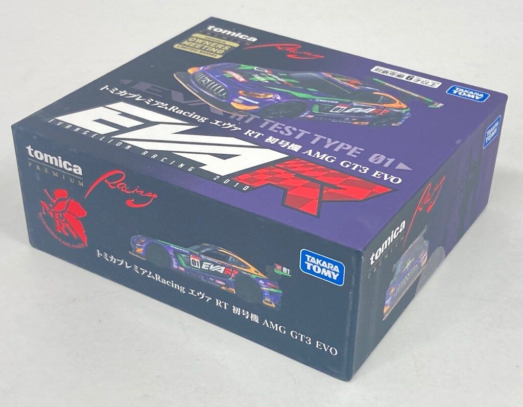 タカラトミー トミカプレミアムRacing エヴァ RT 初号機 AMG GT3 EVO