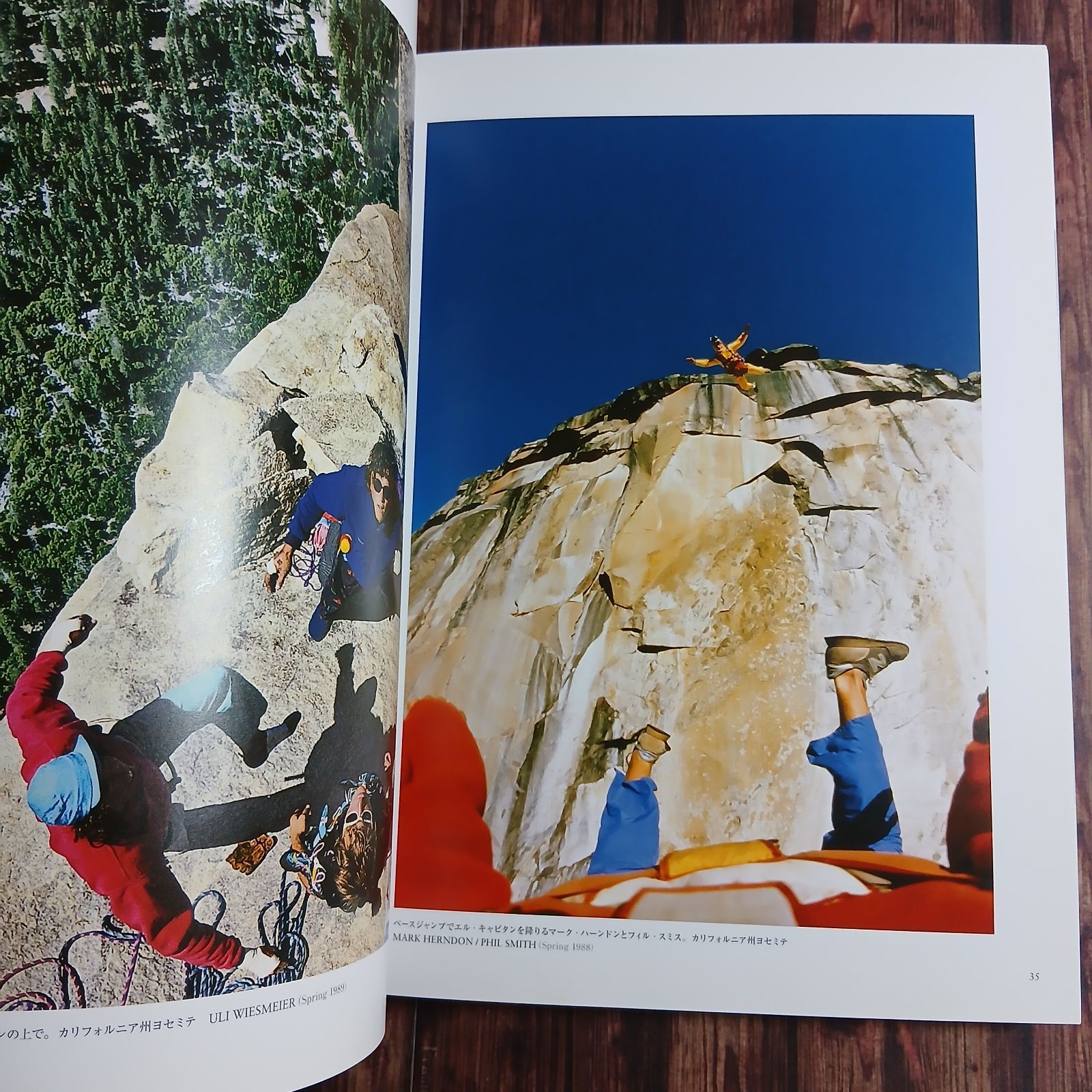 Patagonia 写真集「UNEXPECTED」日本語版 Patagonia 写真集