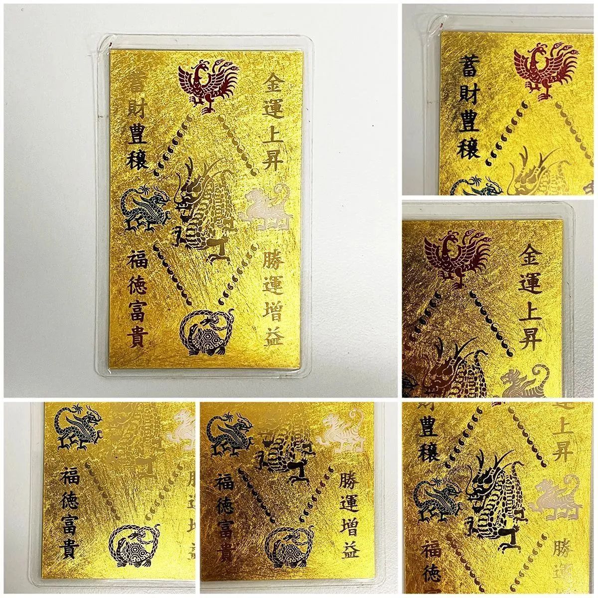 キ*樹様 純金9999刻印入り ラミネート加工コレクションアイテム キ*樹