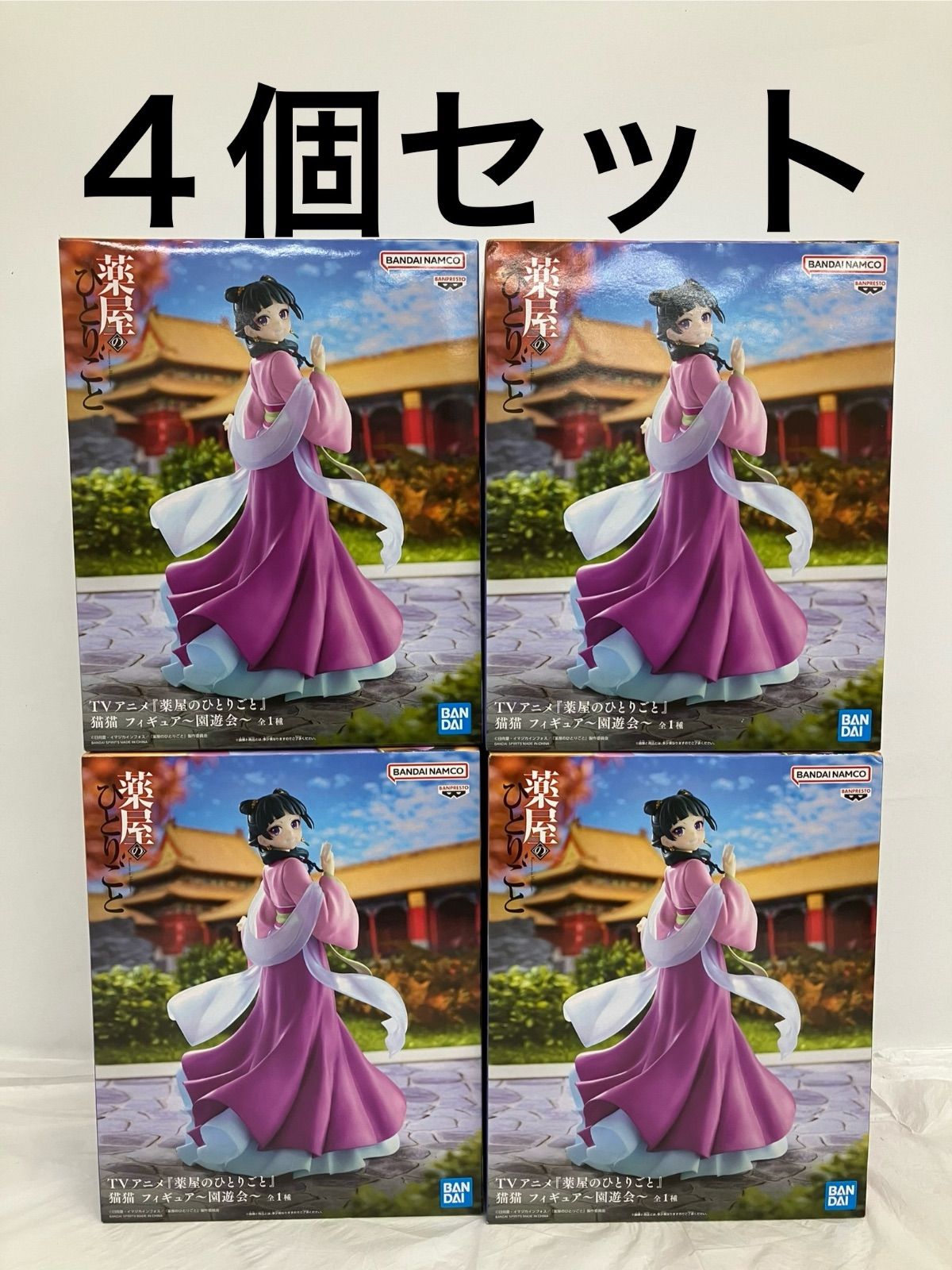 未開封 薬屋のひとりごと 猫猫 フィギュア 園遊会 4個セット LF1917