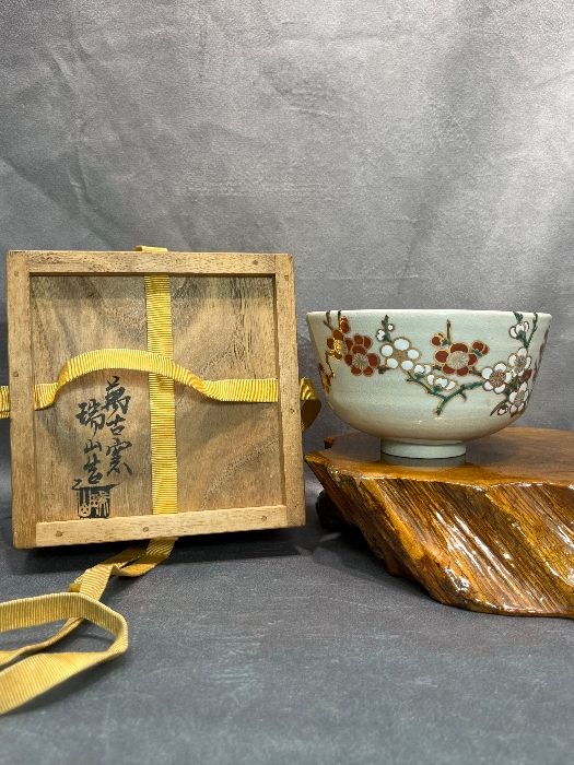 加賀瑞山造 萬古 椿文茶碗 共箱 茶碗 茶道具 - メルカリ