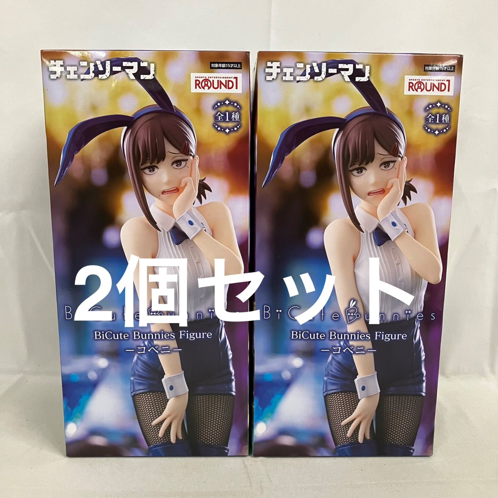 未開封 チェンソーマン BiCute Bunnies コベニ ラウンドワン限定