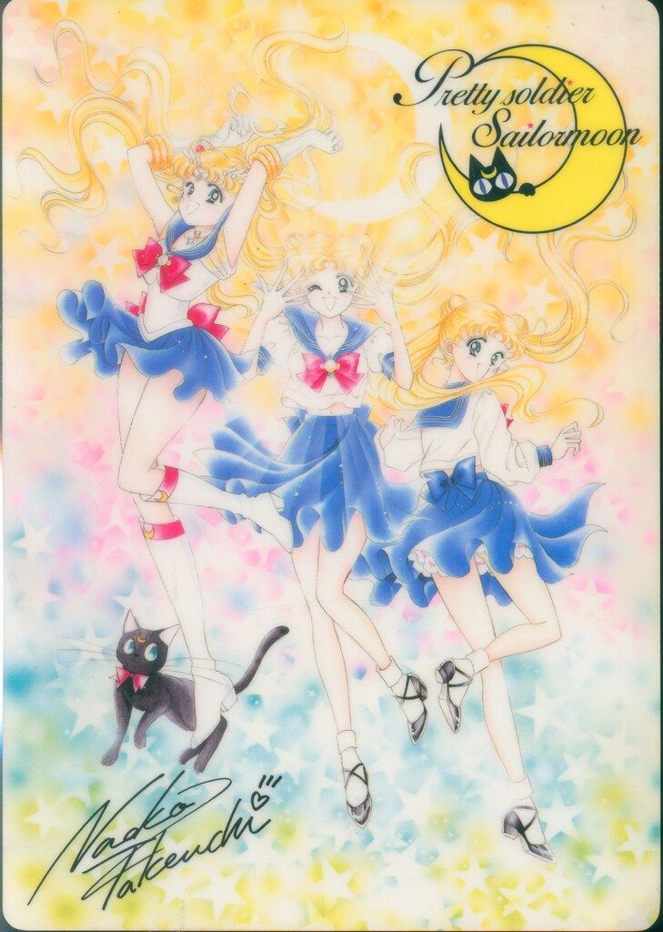 メッカ原宿 武内直子 セーラームーン（原作絵） 下敷き - メルカリ