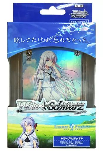 ヴァイス トライアルデッキ プラス Summer Pockets 初版 1個 初版