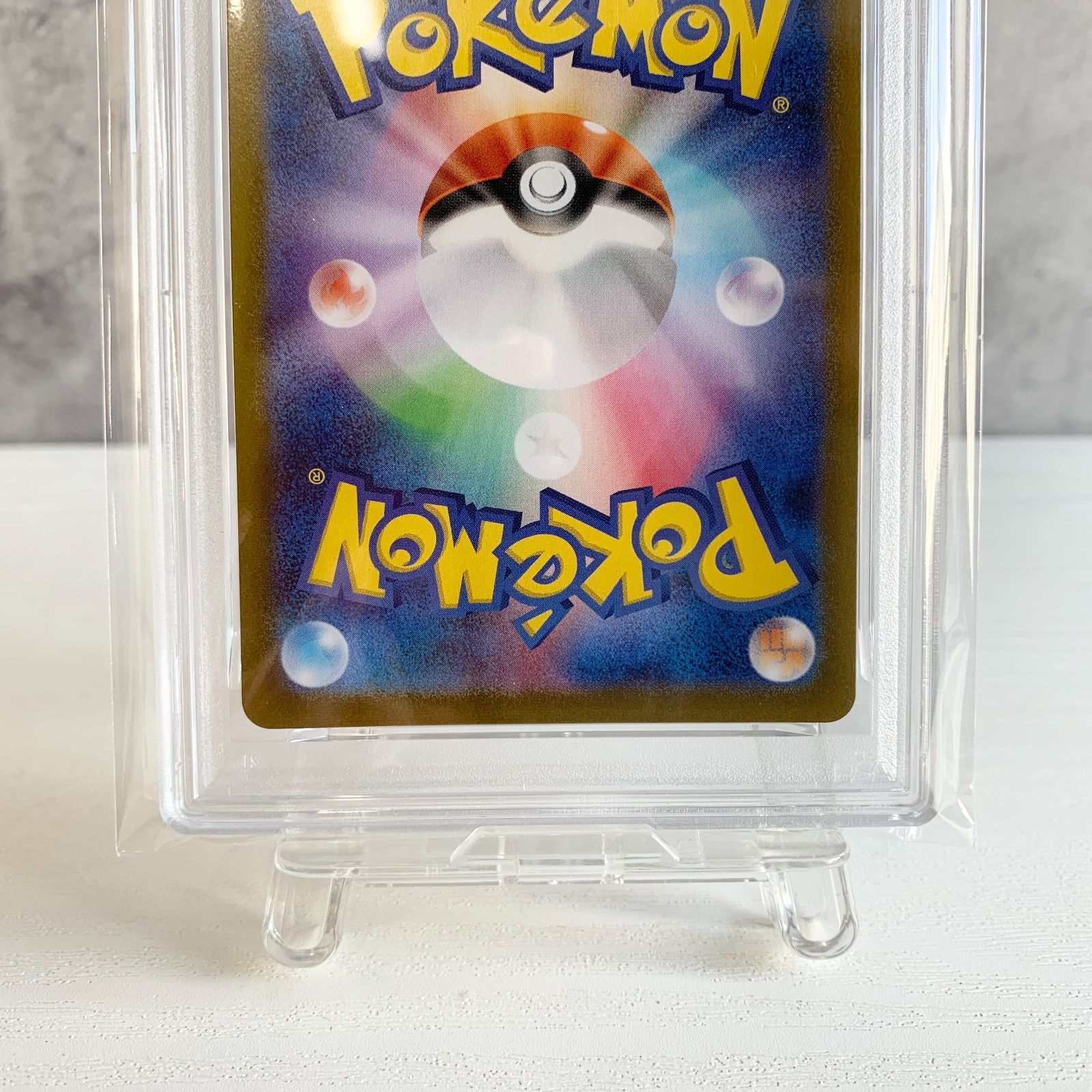 カビゴン コロコロ スタートデッキ100 購入 psa10 SN 008/024 カビゴン