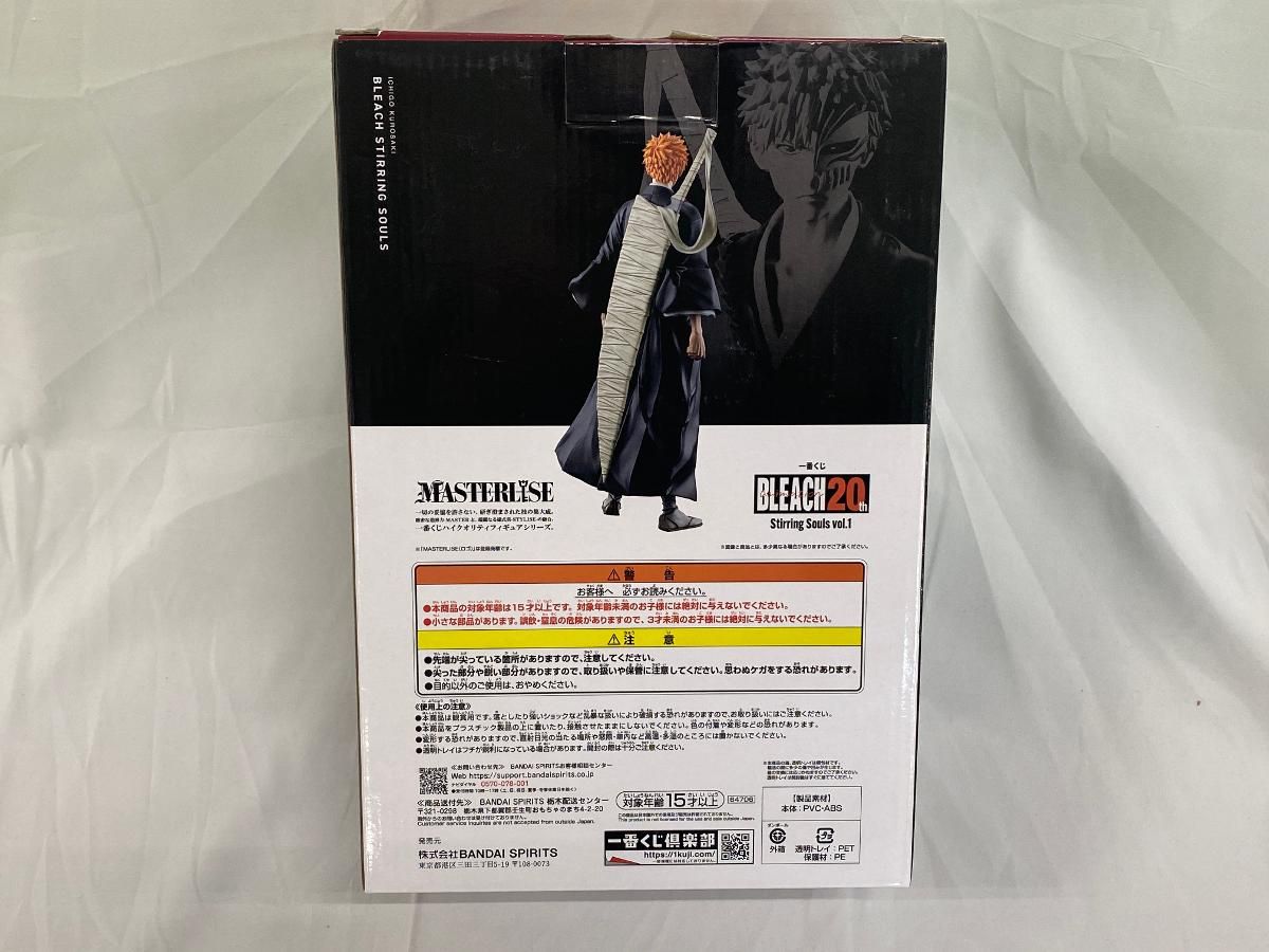 ラストワン賞 黒崎一護-虚 MASTERLISE 一番くじ BLEACH Stirring Souls